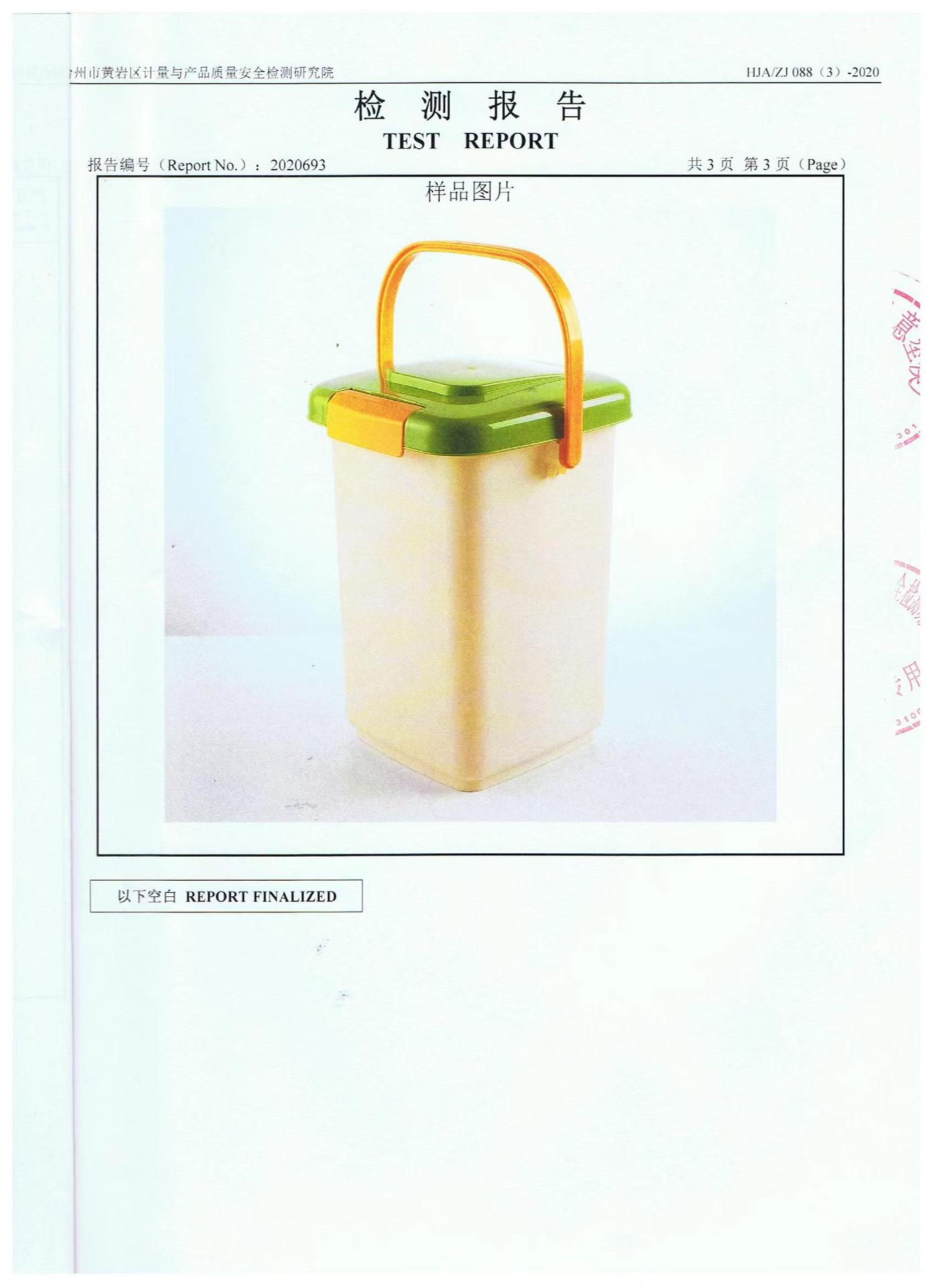 1b998ce6-15b5-4d14-9fb7-25e2a9