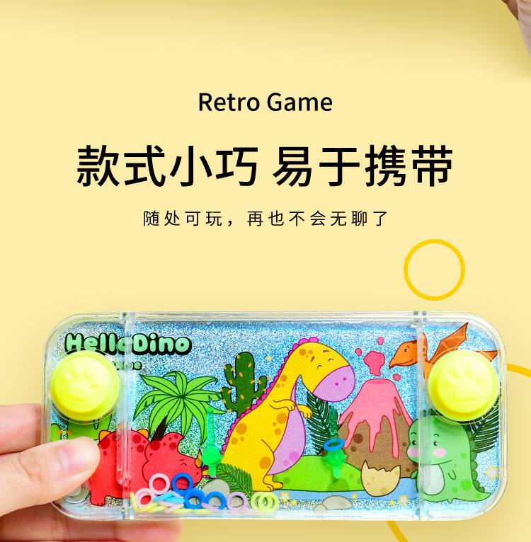 儿童水中套圈圈水机掌上水里套圈游戏机8090后怀旧经典益智小玩具详情5