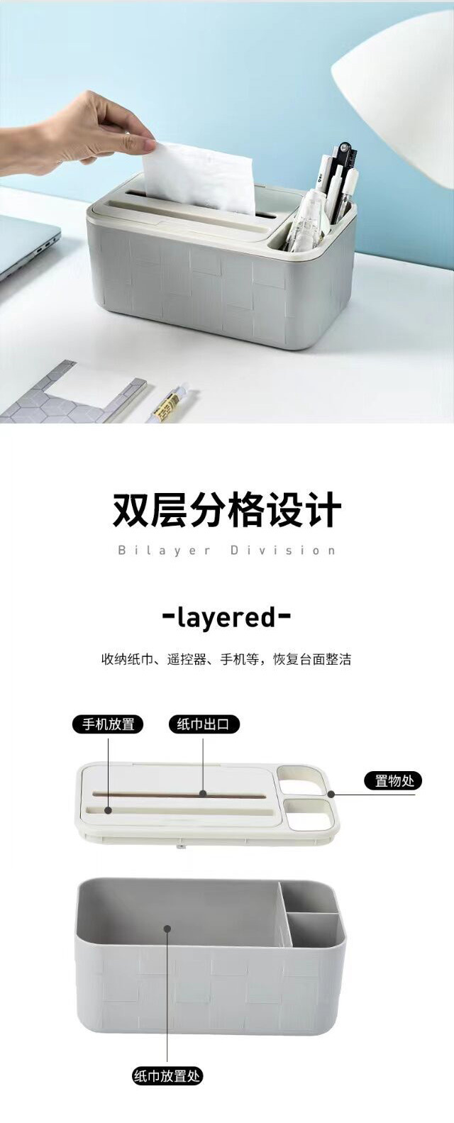 Multi-functional tissue box, desktop remote control storage box, living room coffee table tissue box, creative dining table tissue storage box pic 3