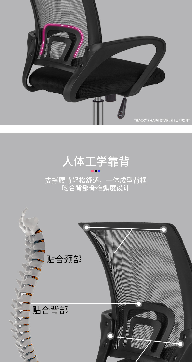 Simple mesh fabric comfortable height-adjustable dormitory study chair, office staff swivel backrest chair, conference chair pic 5