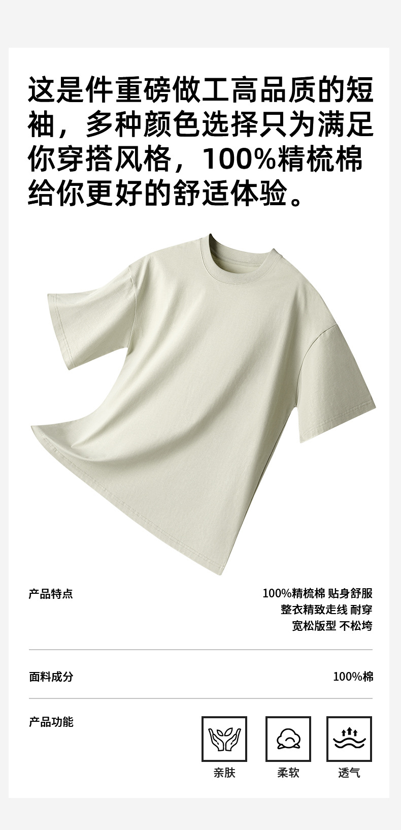 oversize潮牌落肩短袖男夏季重磅水洗做旧t恤圆领宽松百搭上衣女详情2
