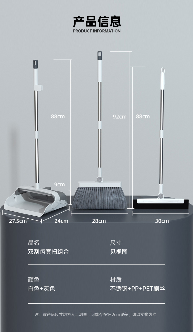 新款折叠扫把套装组合塑料扫帚批发套扫软毛笤帚扫地神器家用撮箕详情14