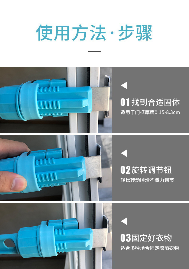 窗框卡扣式晾衣架5孔创意窗户晾晒架 多种功能窗台室内五孔晾衣器详情4