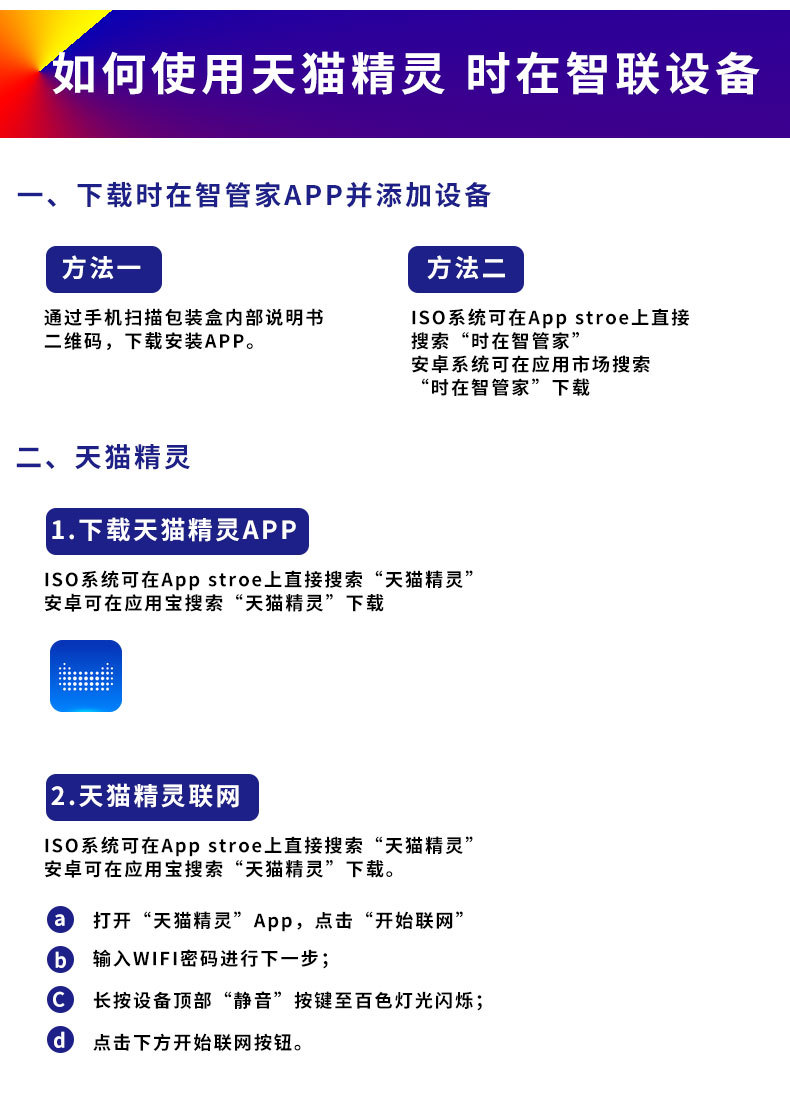 LED玉米灯 智能WIFI 天猫语音控制玉米灯泡高亮节能玉米灯泡详情14