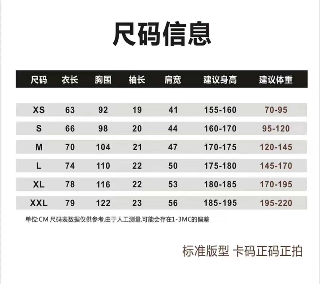 In-stock American heavy-duty casual long blank loose round-neck T-shirt, advertising shirt, team-building T-shirt, and sportswear pic 3