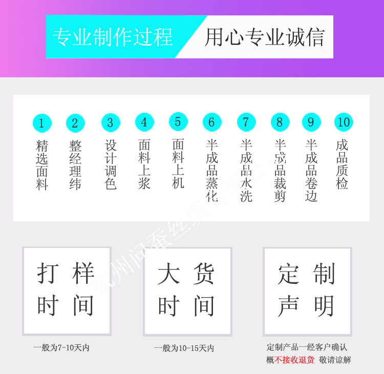 定制2_03.jpg