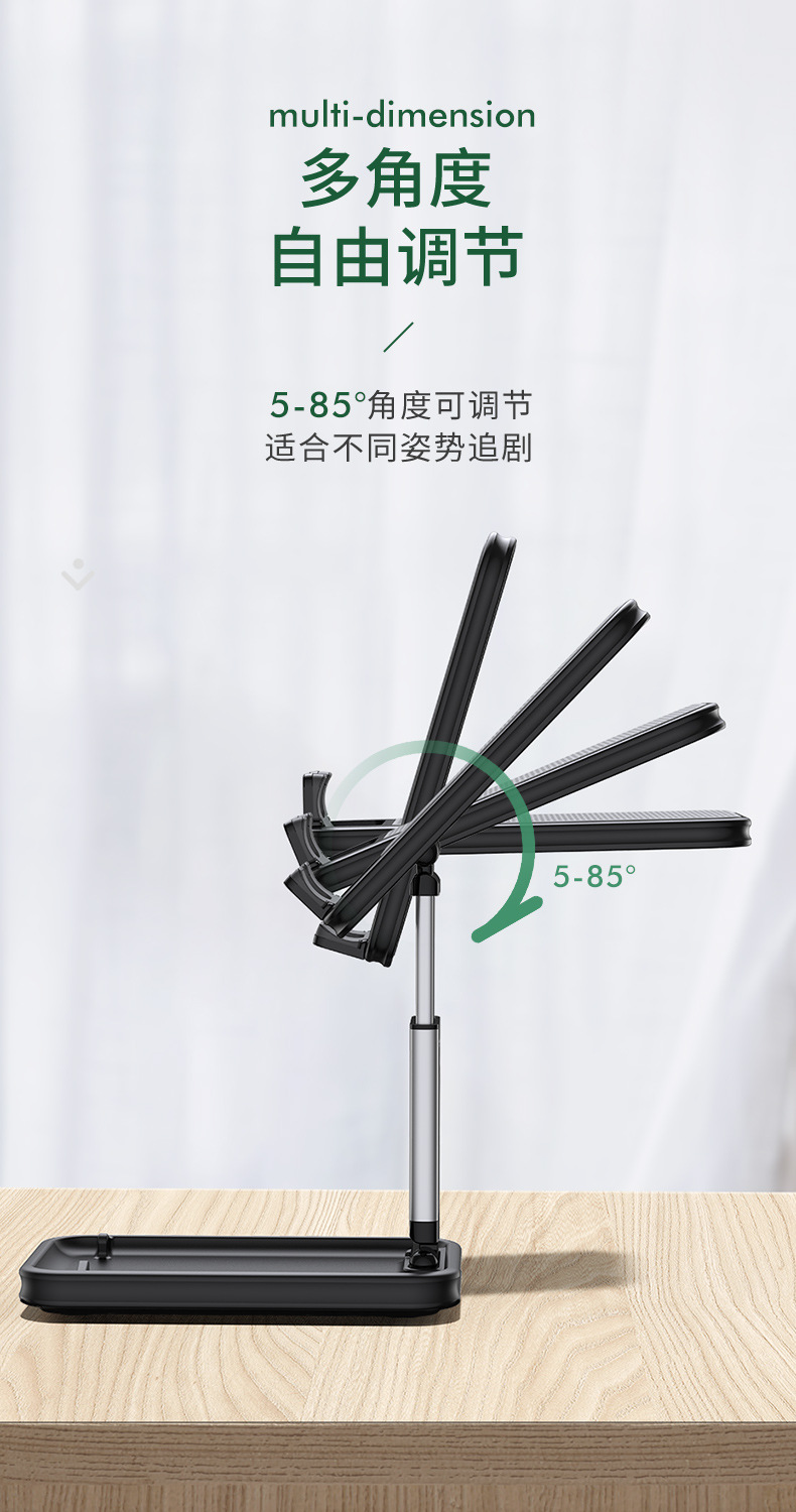 跨境手机平板iPad电脑便携金属折叠支架可调节伸缩手机桌面支架详情4