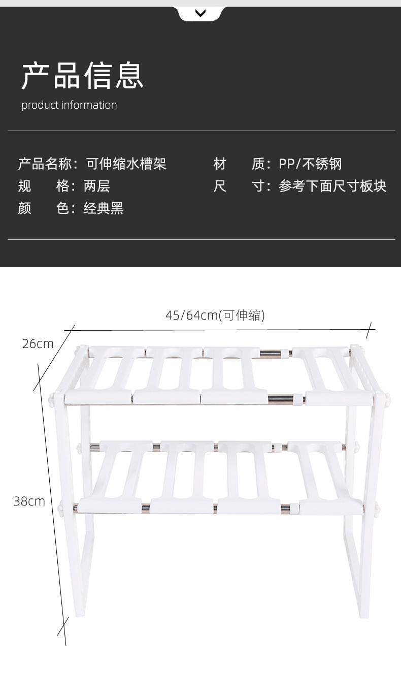 Simple and practical stainless steel telescopic sink, kitchen storage rack, floor-standing pot rack, and miscellaneous storage and organization rack pic 8