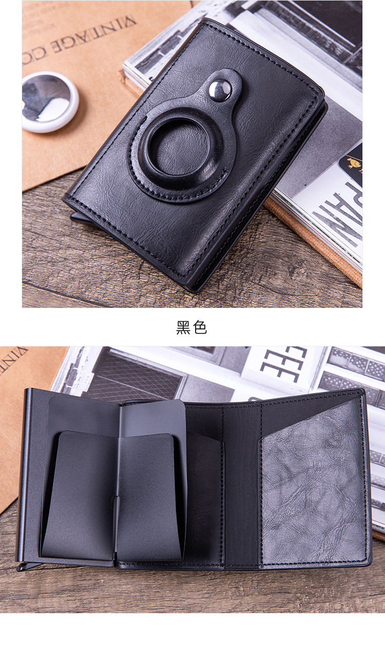 FRID卡包AirTag追踪器_15.jpg