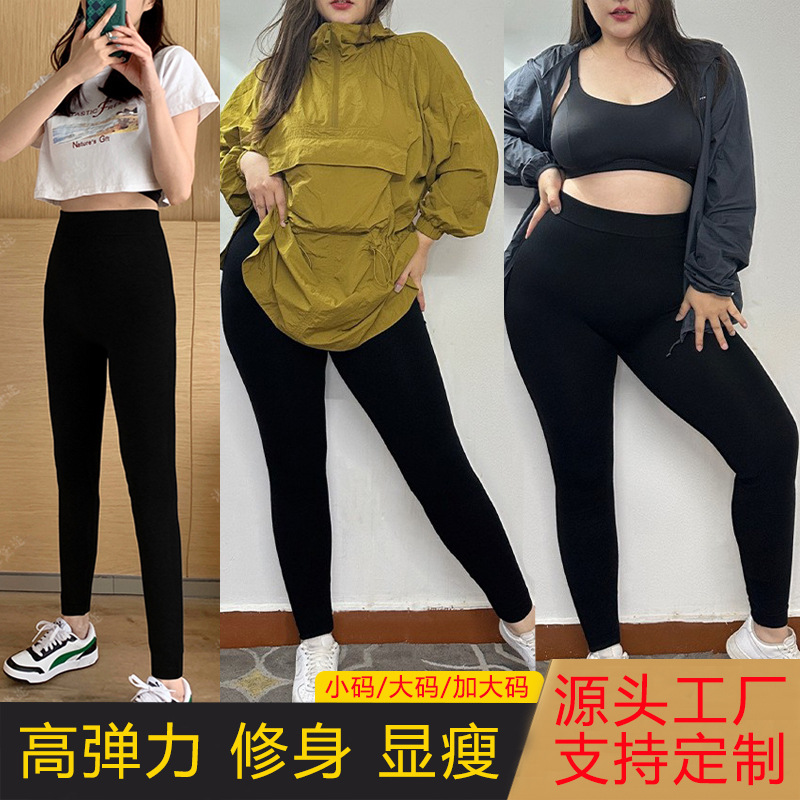 仿牛仔裤女韩版高腰弹力修身显瘦九分打底裤女时尚百搭高弹小脚裤详情3