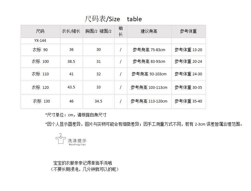 国潮女童夏季中国风套装25新款设计感提花汉服女宝新款国风盘扣两件套详情10