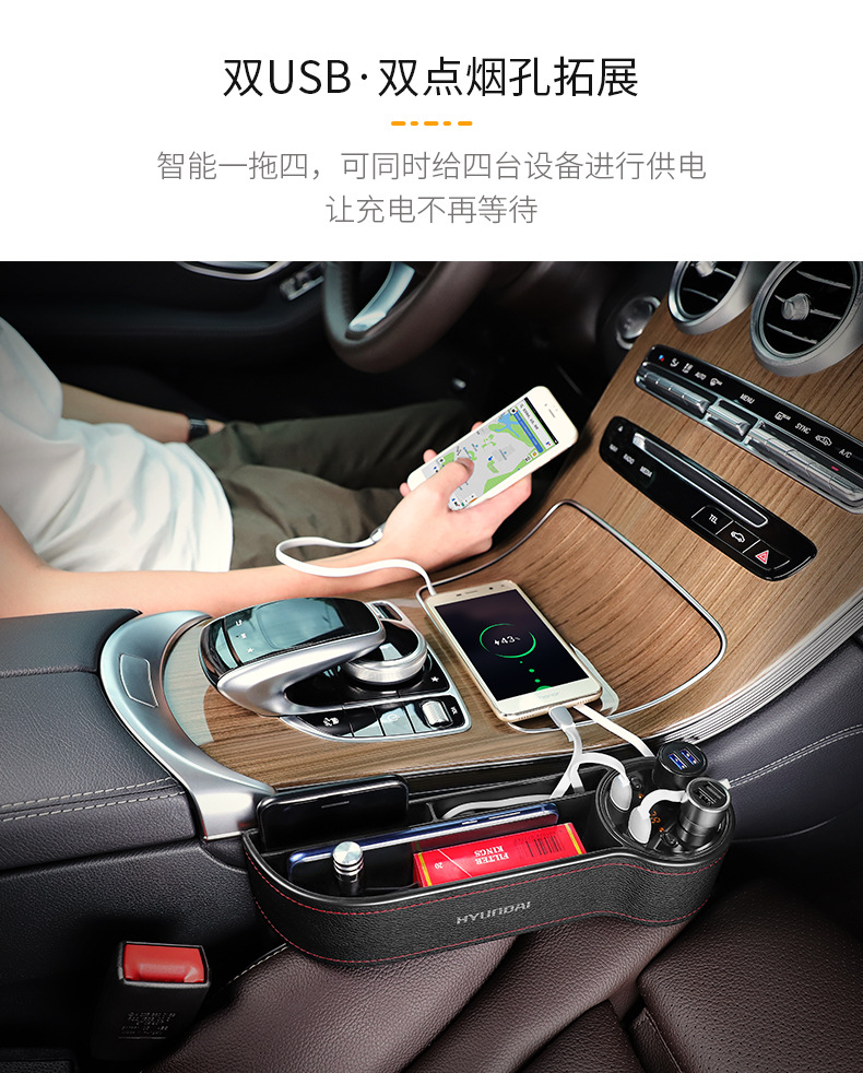 双USB双点烟孔