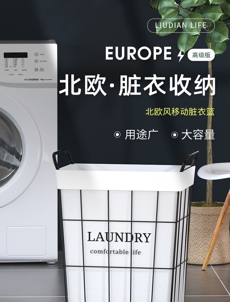 带盖带轮收纳筐大号玩具家居脏衣篓 铁艺滑轮浴室简约收纳脏衣篮详情1