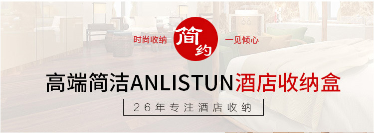 酒店牙具盒亚克力宾馆洗漱用品盒客房耗品纸巾盒托盘遥控盒收纳盒详情4