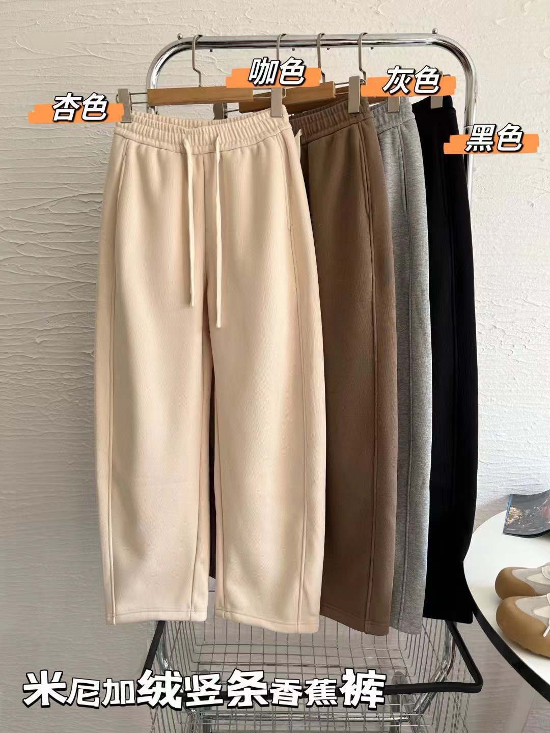 女装韩系高品质加厚高腰镰刀裤 显瘦百搭山本阔腿香蕉裤 代发详情9