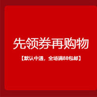 先领劵在购买-甜芮