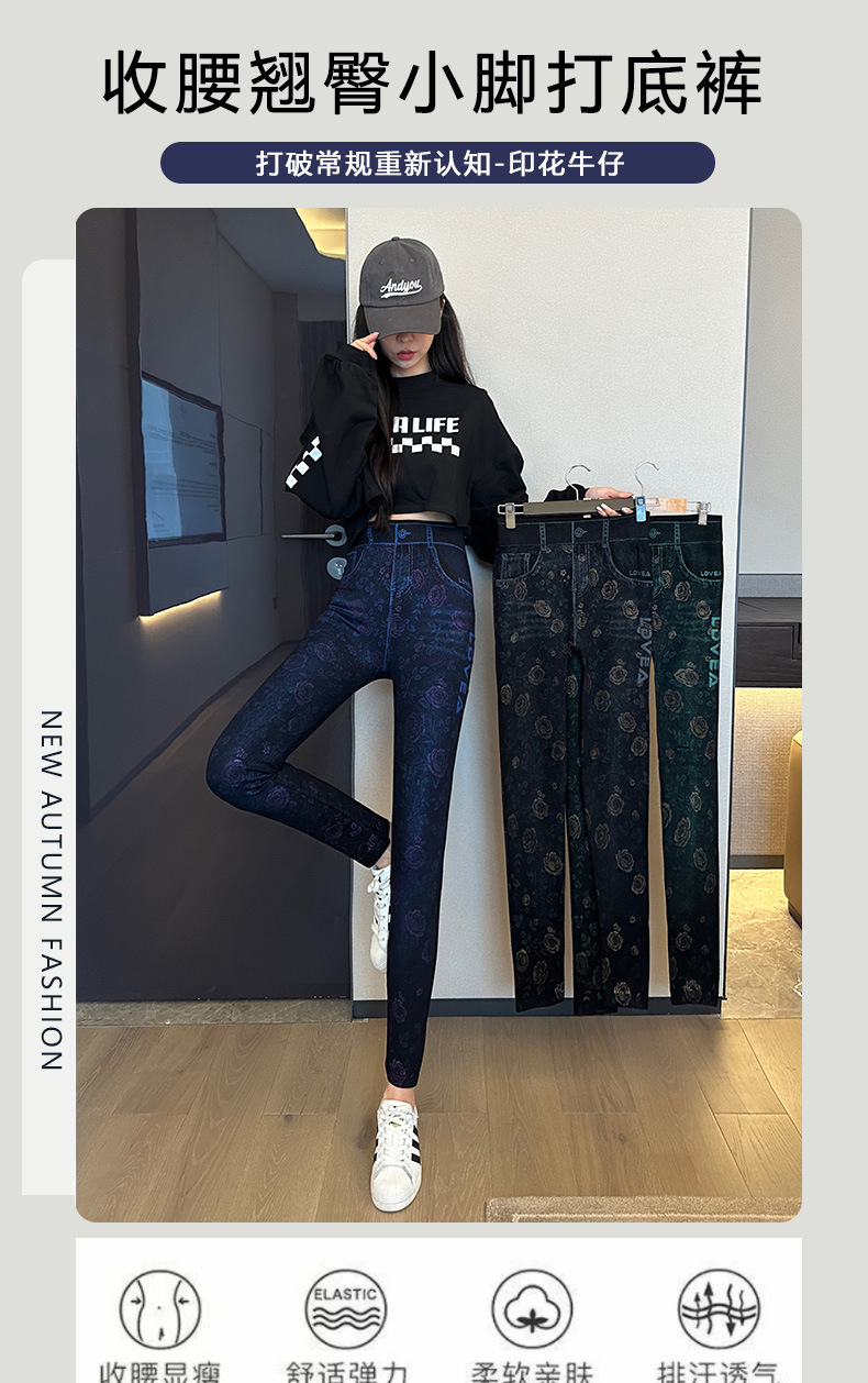 Spring imitation jeans for women, tight stretch high-waisted pants that look petite, Korean-style versatile 9-inch pants, leggings for women pic 1