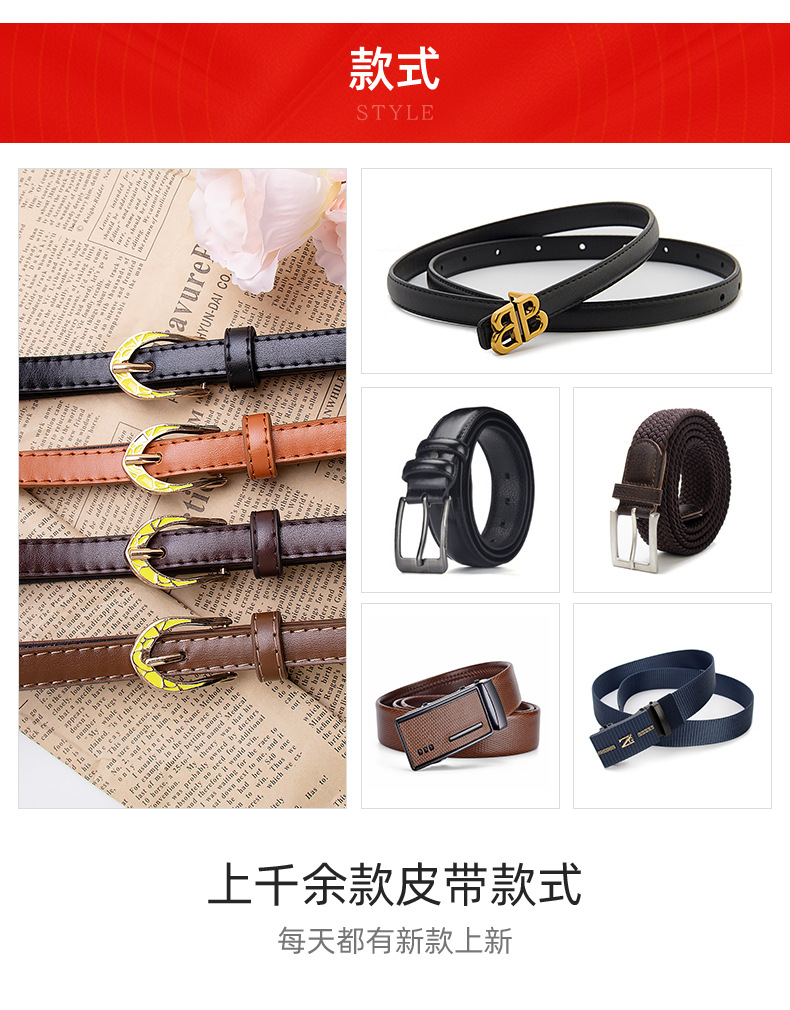新款皮带男士现货logo皮带男士高级感休闲简约款腰带男潮男批发款详情6