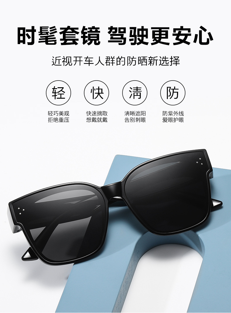 近视套镜便携二合一墨镜防紫外线开车遮阳方框两用太阳镜一件代发详情9