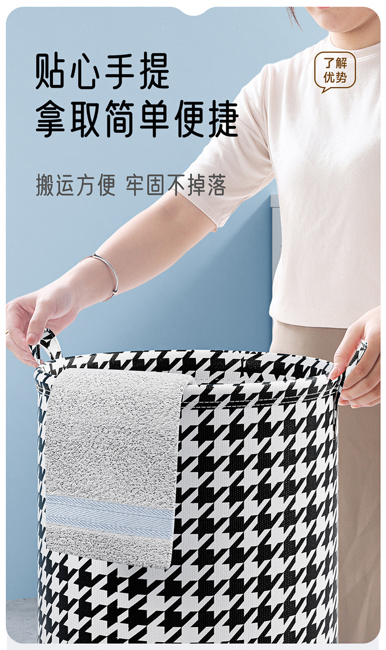 千鸟格布艺可折叠收纳篮浴室脏衣篓玩具衣物的收纳筐收纳桶储物详情8