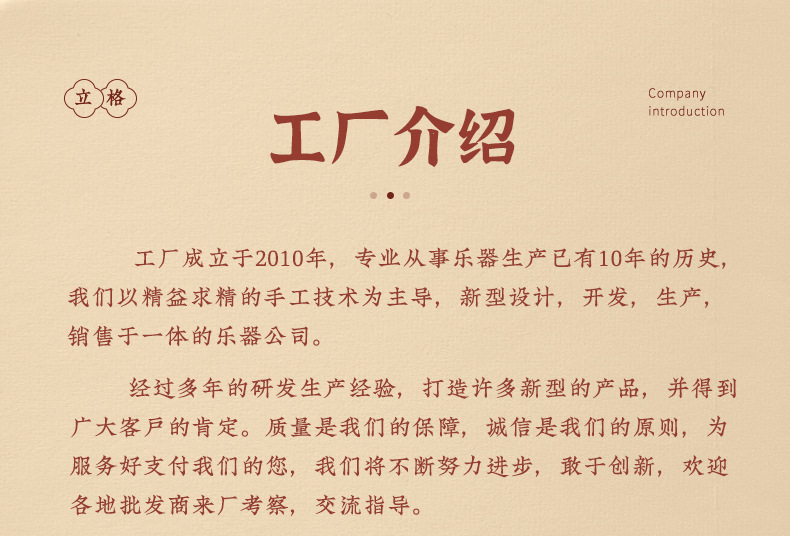 亮光三 (21)
