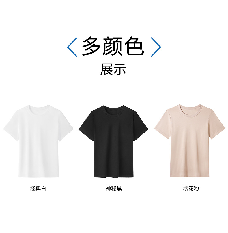 凉感T纯棉短袖T恤女宽松纯色基础内搭打底夏新款圆领白色女装详情23