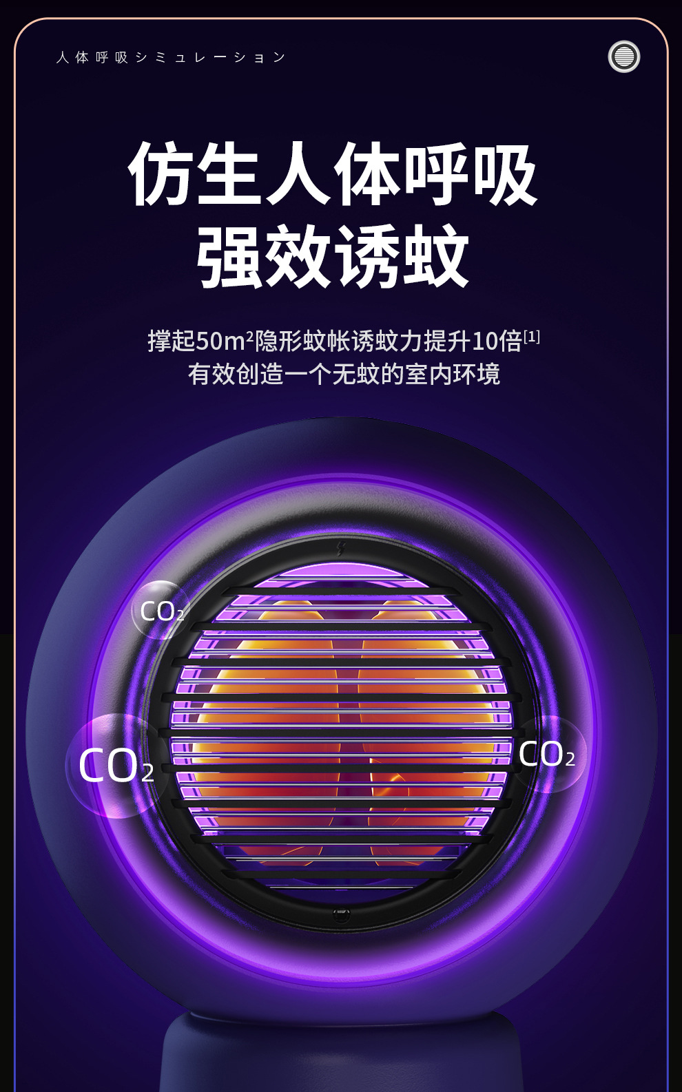The new Xingren Electric shock mosquito Killer is a household silent light wave usb rechargeable LED night light with strong suction pic 12