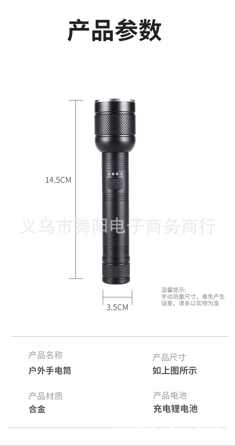 XHP50 Outdoor retractable zoom battery level display USB charging outdoor LED strong light high-power P50 flashlight pic 14