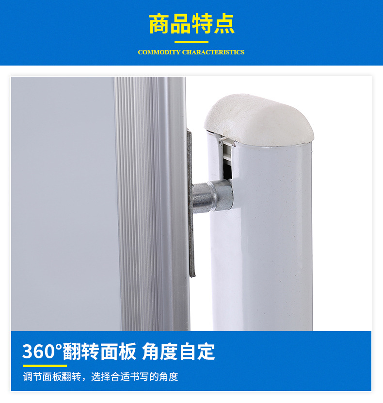 H型双面翻转白板 移动白板支架式带轮直播培训双面会议室推拉白版详情10