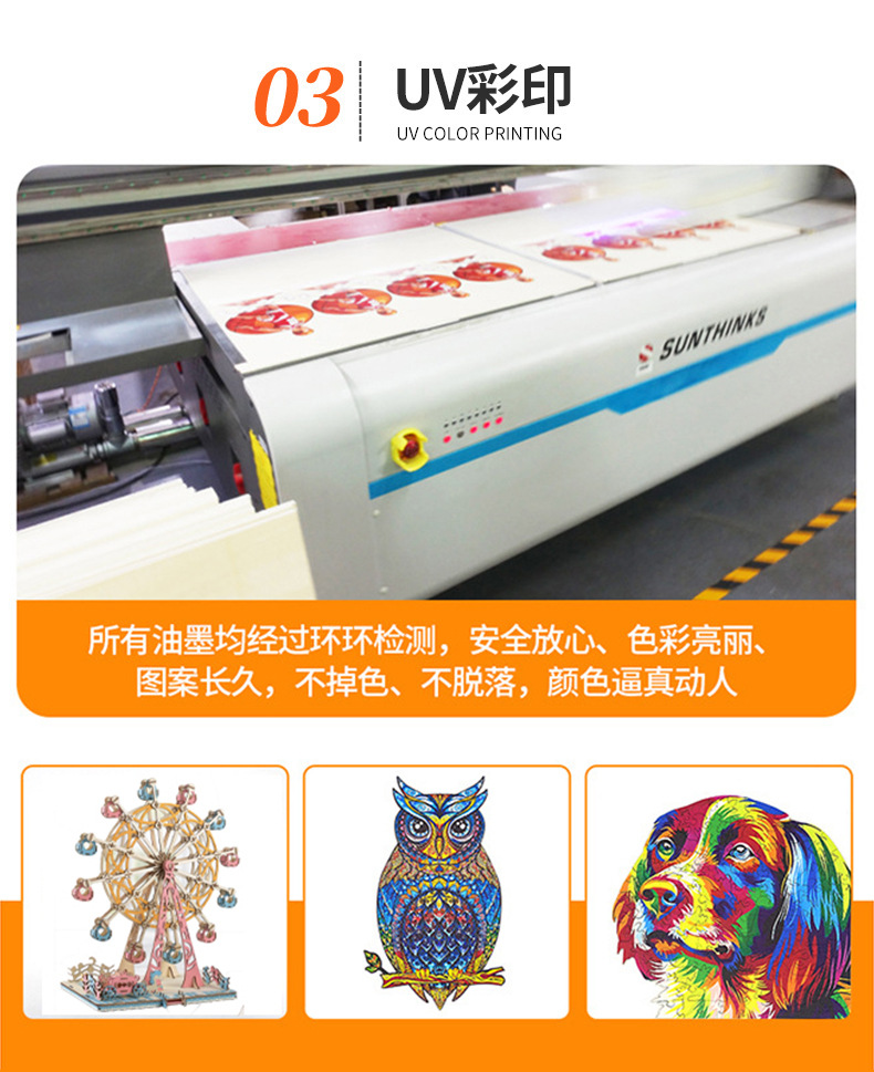 木片 杨木质几何木片摆饰 家居装饰DIY圆木片 激光切割加工五角星详情7