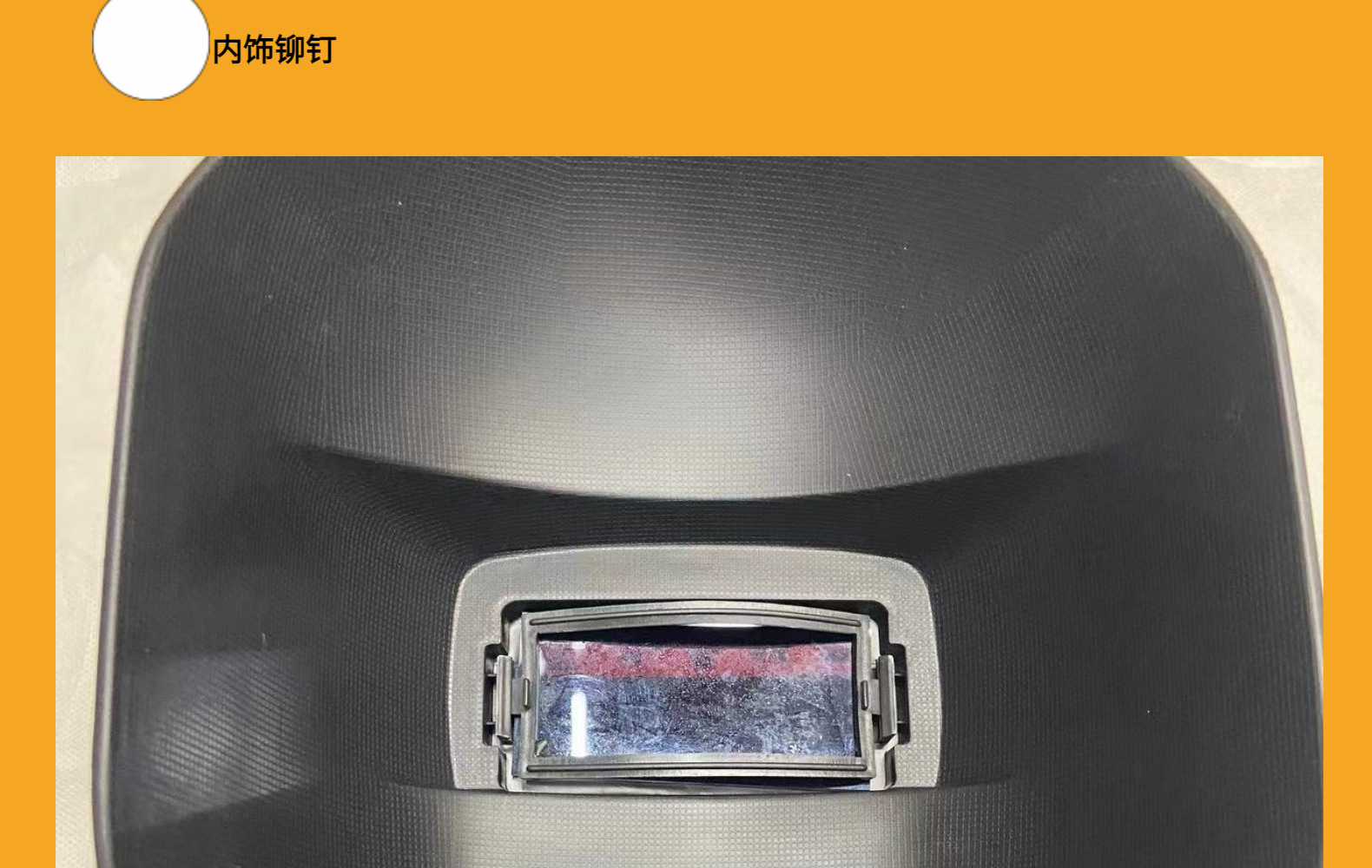 手持式焊接面罩 防强光 防飞溅电焊工面罩 电气烧焊金属切割面具详情15