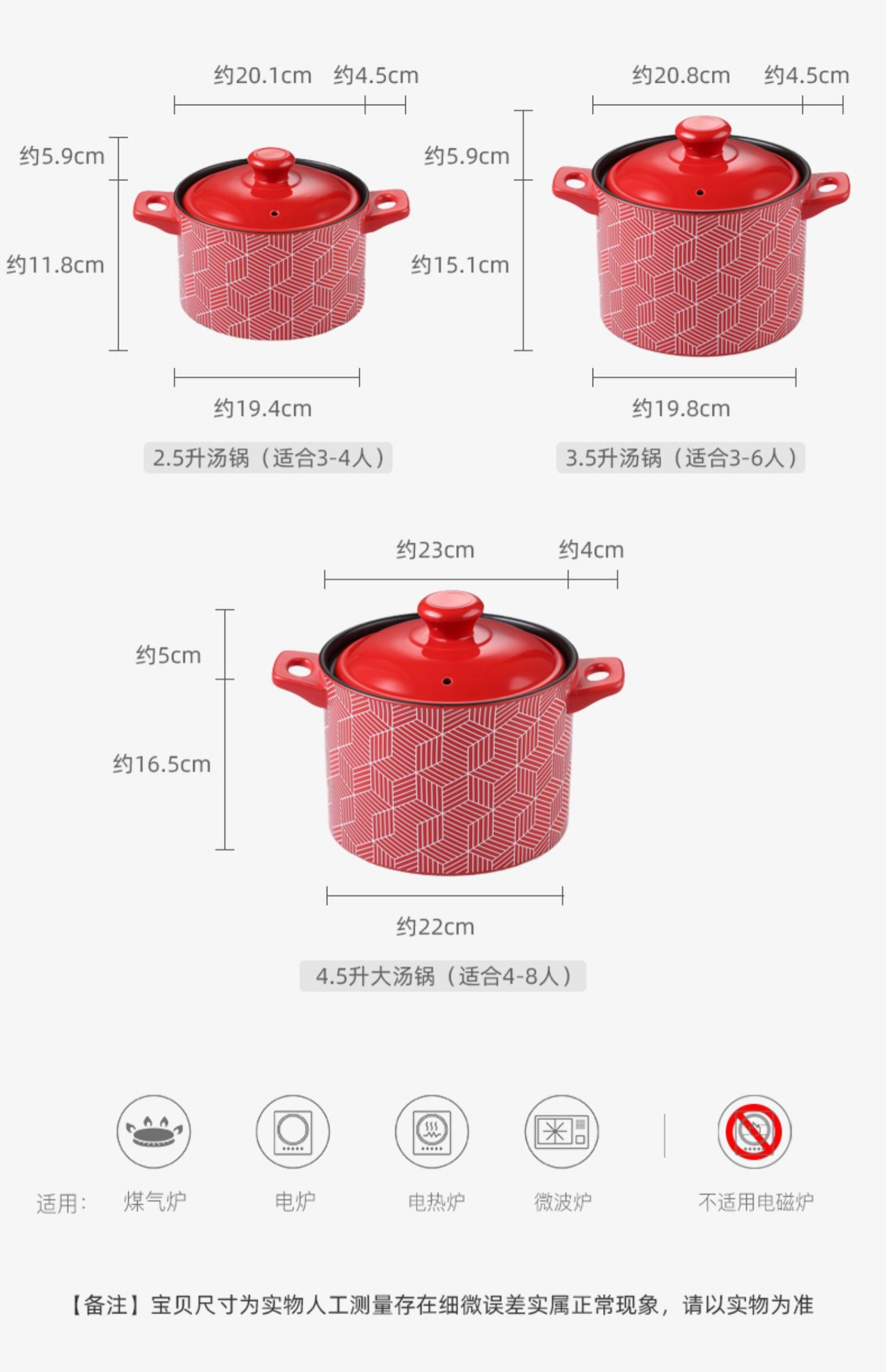 Red clay pot stew pot household gas stove special high-temperature resistant ceramic clay pot 煲仔饭 soup dry boiling pot pic 6