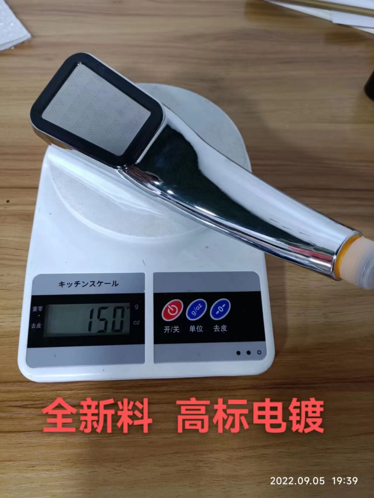 微信图片_20220907102423