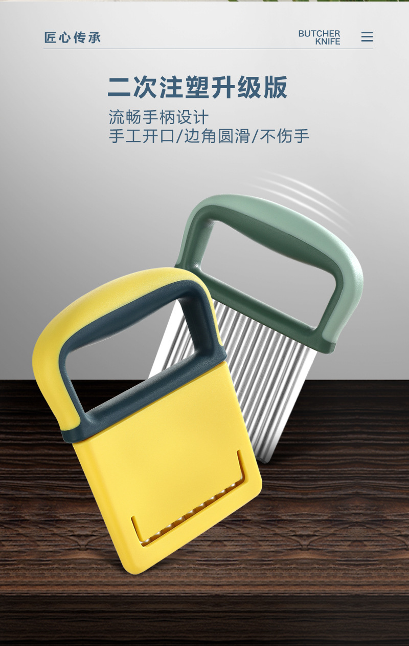 Potato slicer pic 14