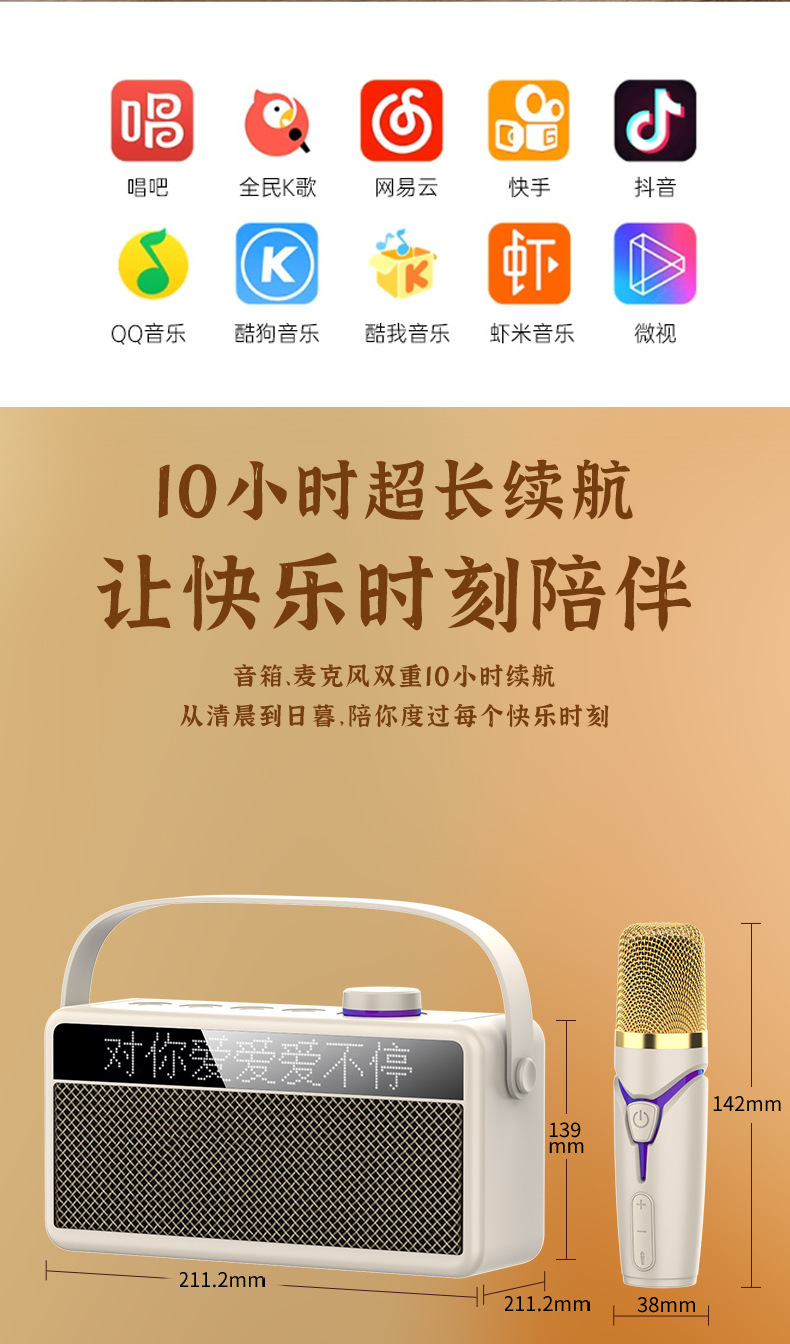 New 2024 smart Bluetooth speaker with lyrics display, outdoor home karaoke system with microphone pic 12