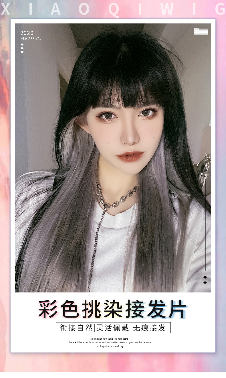 Ear-hanging dyed colored wig pieces, one-piece natural invisible highlight dyed hair extensions, gradient long straight hair extensions for women pic 3