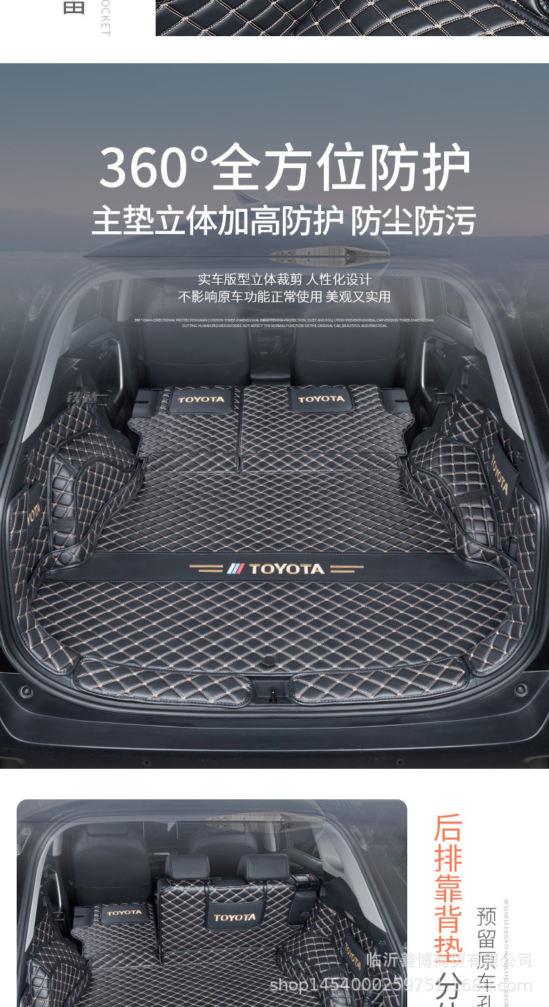 后备箱垫_07.jpg