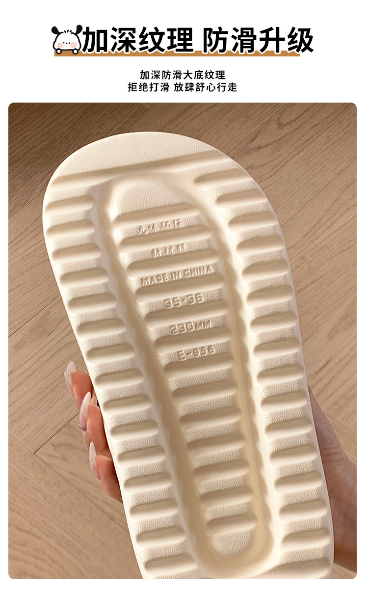 2024新款女士凉鞋夏季外穿防滑两穿拖鞋室内家居家用eva软底凉拖详情7
