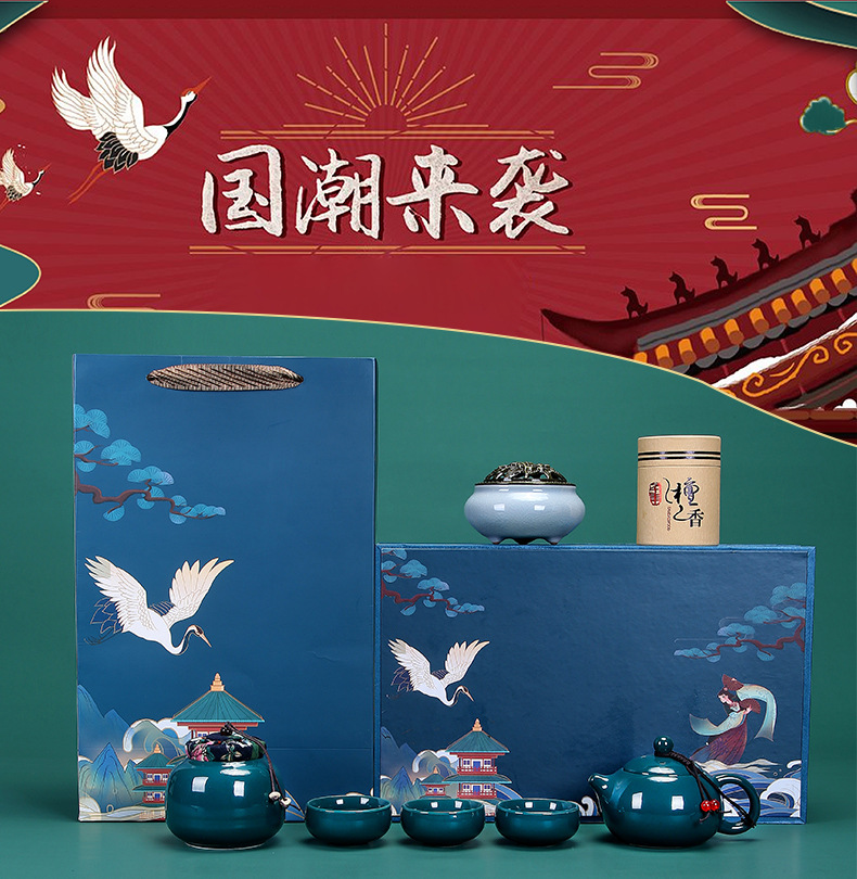 国潮创意陶瓷茶具套装商务活动礼品logo公司会议开业伴手礼随手礼详情1