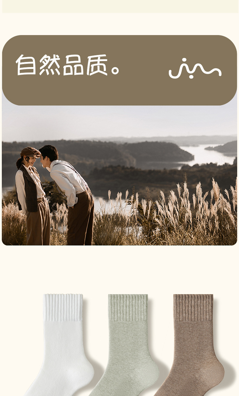 诸暨袜子男秋冬中筒袜男士加厚毛圈袜加绒保暖毛巾袜冬季男袜批发详情15