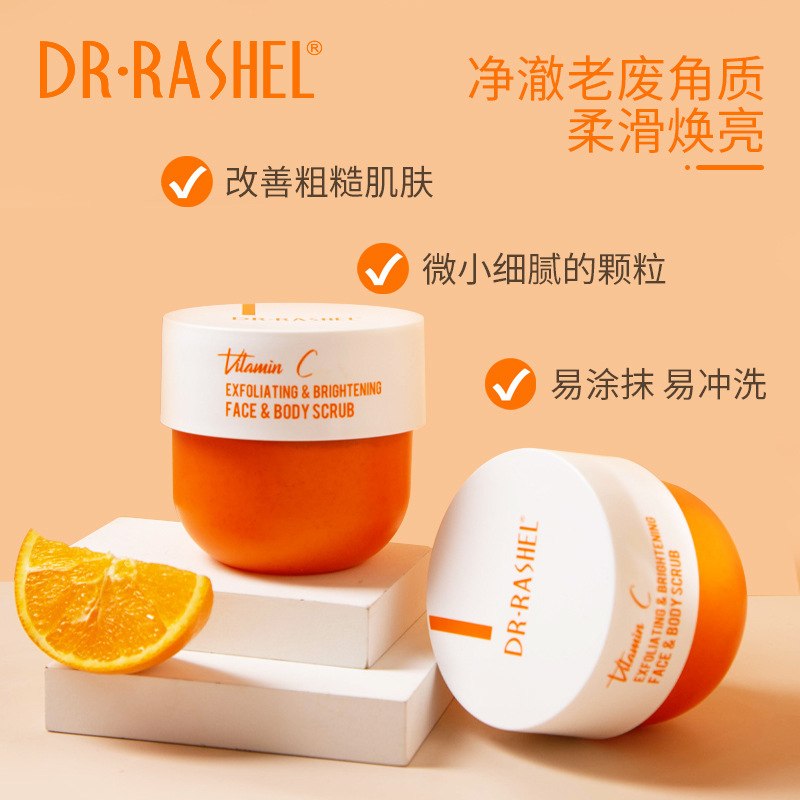 DR·RASHEL芦荟保湿凝胶免洗补水去痘凝胶控油面霜批发详情8