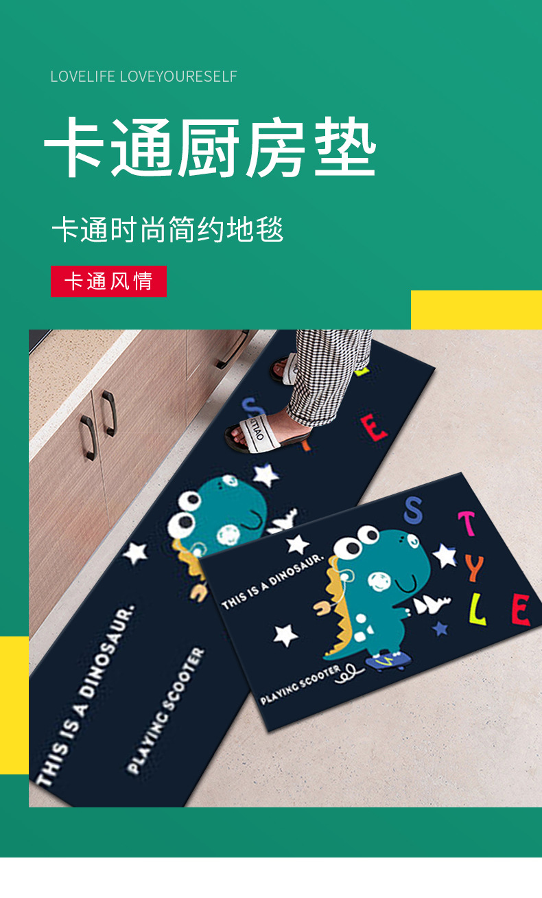 卡通3D印花厨房垫餐厅可爱浴室吸水地垫网红玄关门垫床边毯飘窗垫详情1
