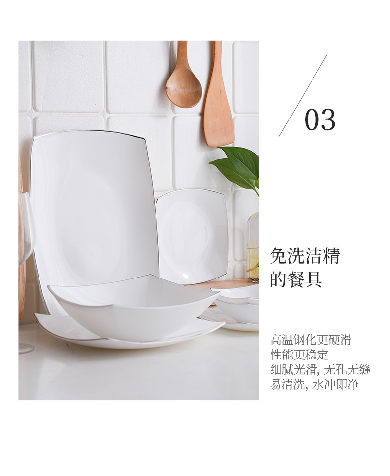 【 White Jade Glass Porcelain Pure White Pointed Square Series 】 Non-detergent, 0 pores, sterile dinner plate, high-temperature resistant, Golden Edge pointed pic 15