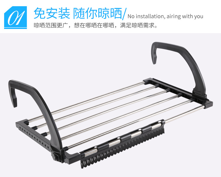 Stainless steel multi-functional folding balcony shoe drying rack, windowsill diaper drying rack, towel hanger, one-piece consignment pic 43