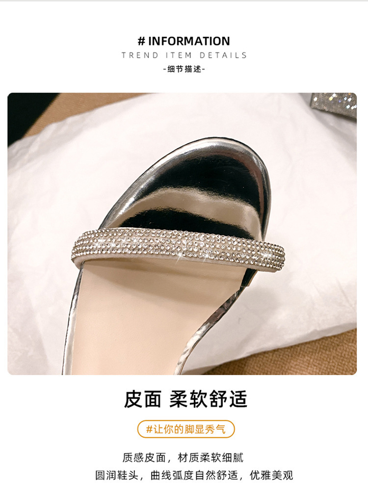 2024年时尚新款一字带水钻高跟女鞋凉鞋百搭欧美夏季女式高跟凉鞋详情3