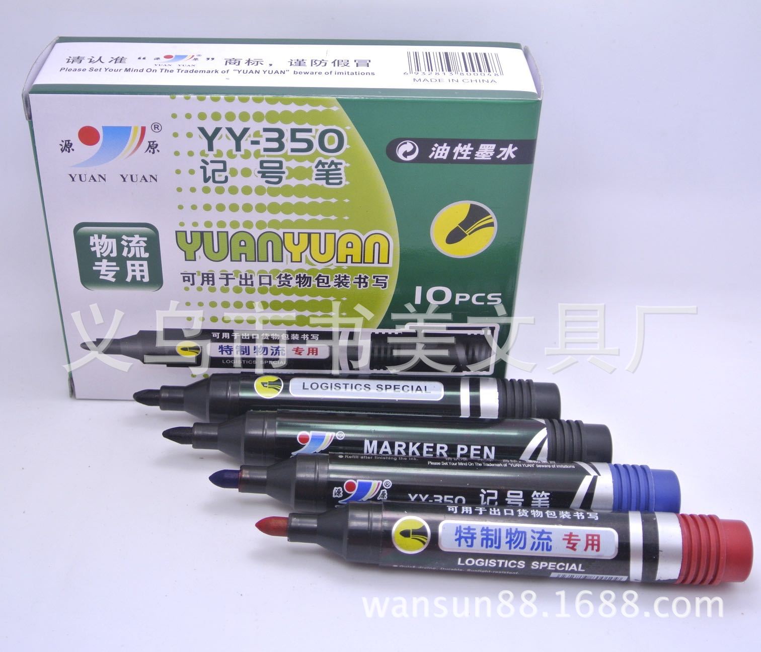 YY350-2