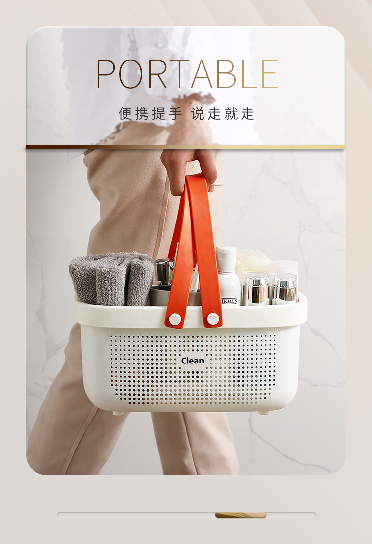 Household hand-held bath basket, shower basket, washbasin basket, hand-held bathroom basket, large-capacity storage, simple bathing and washing hanging basket pic 8