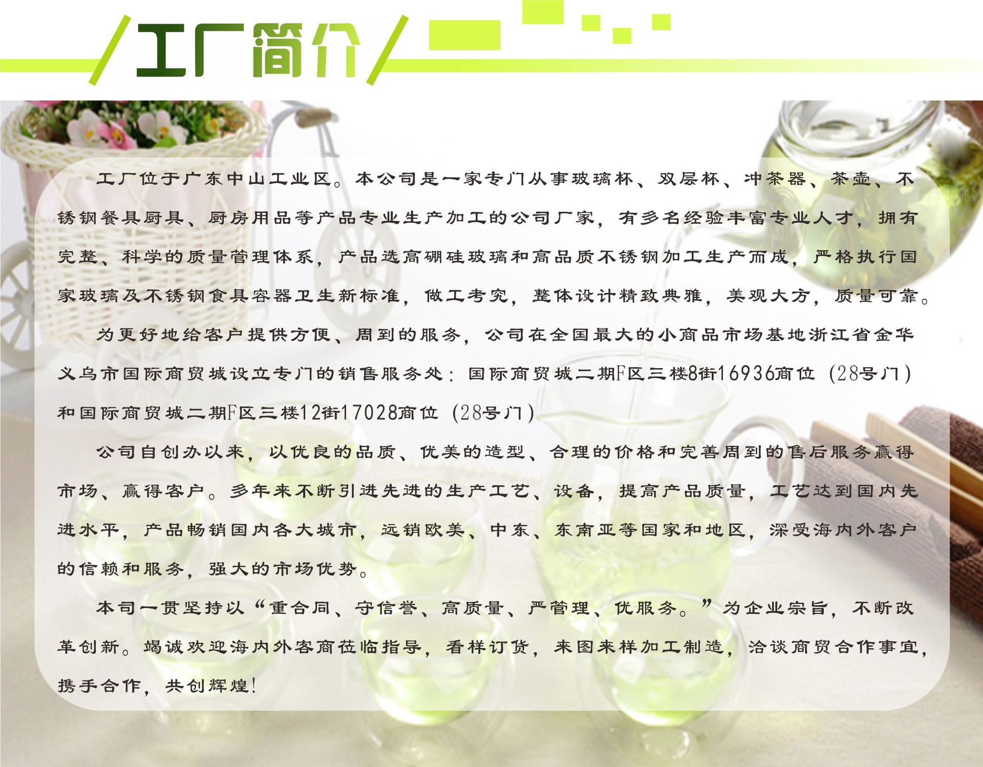 购买须知