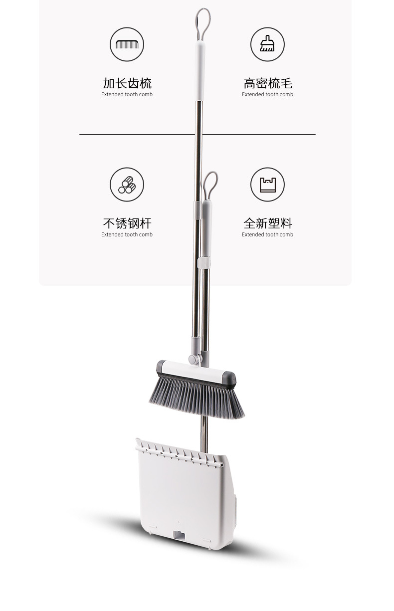 折叠按压扫把簸箕套装 组合笤帚 不沾扫头发魔法扫把塑料清洁家用详情2