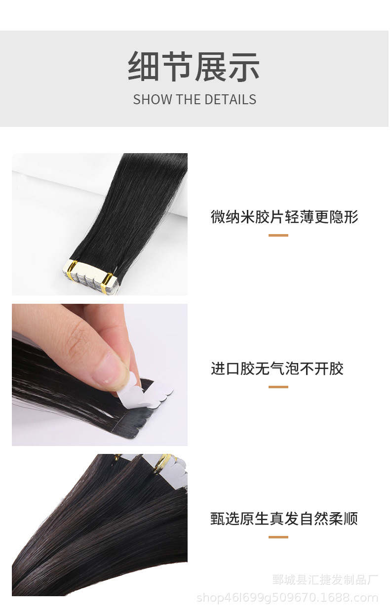 Real human wig, seamless hair extension, real hair, self-extension, hair piece, drama performance, wig piece, hair extension pic 7